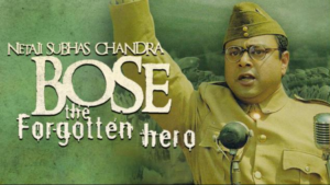 Netaji Subhas Chandra Bose: The Forgotten Hero" (2004)