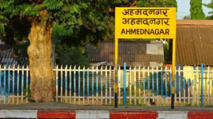 Ahmednagar