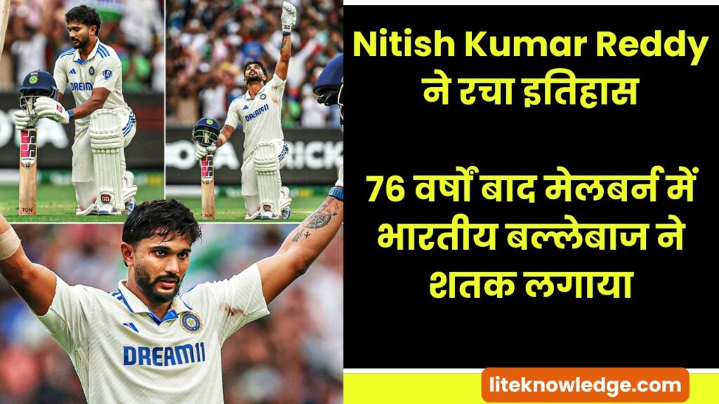 Nitish Kumar Reddy century (1)